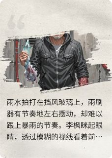 触手觉醒：地下之哥