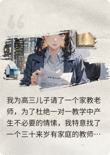被骗十八年才寻回掌上明珠