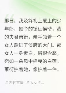 夫君，我学乖了，你疯了