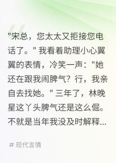 分手三年，前任还以为我在冷战