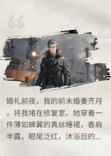 为你画地为牢
