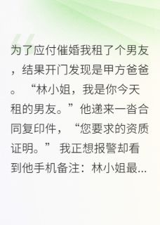 咸鱼自救指南：点单甲方来救场