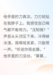 反派皇子他总想找我当军师
