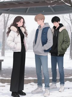 我和他，他和他