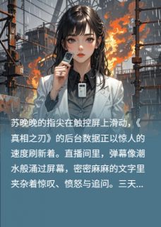 调查重启：顾家二叔落网