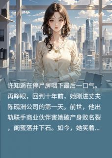 流尽鲜血，杀回商巅