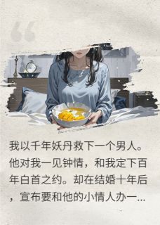爱意归海，我入山林