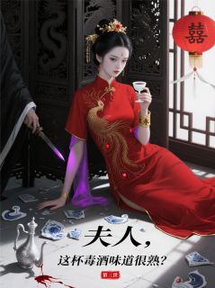 重生后系统逼我爱渣男