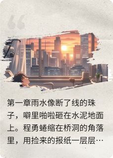 终局无悔