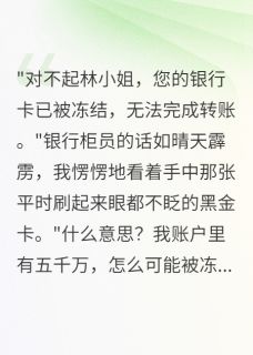 老公瞒着我和初恋同居三年