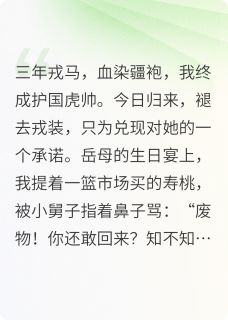 龙王庙前欺我无力虎帅归来你拦？