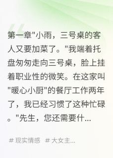 他娶了别人，我联合正主反击