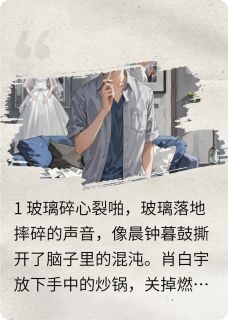 来看着我的眼睛说，你从没爱过我