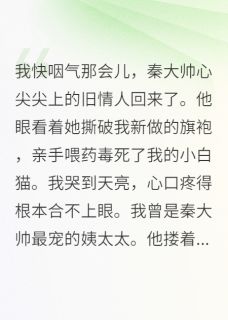 半生薄幸，负我余生