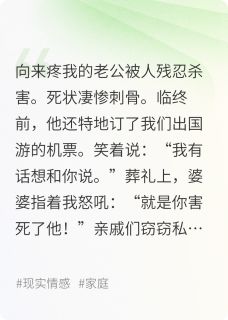 老公走后，茶宠流泪