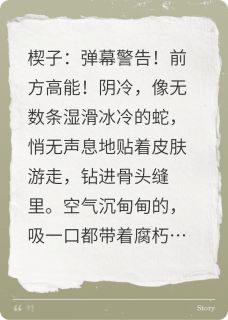 弹幕护体！恶灵退散！