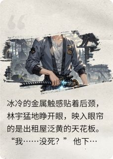 重生之我在吞噬星空签到