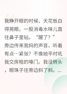 全家等我死继承债务