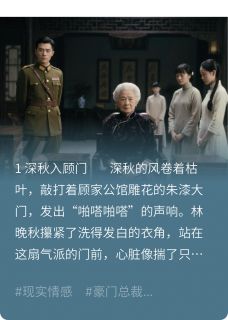 红墙深处的抉择