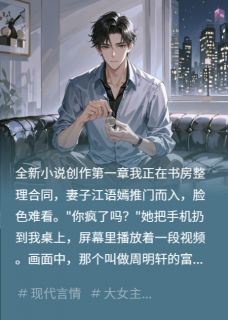 前妻失忆我们重新恋爱