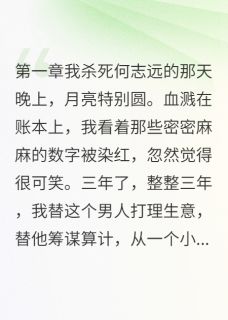 穿越三年才知道系统是骗子