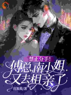 十年深情喂狗后，我杀疯了！