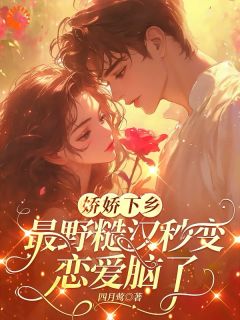 出价两千万求救，大佬却冷眼旁观