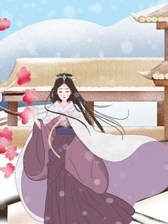 成亲三年，我竟成了阎王夫君的外室