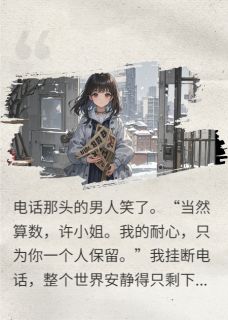 弟弟躺在ICU，急需五十万手术费