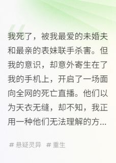 全网围观我那禽兽未婚夫