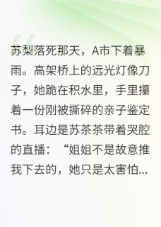 重生后，全京城都在等我掉马