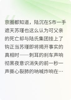 重生后我和死对头he了