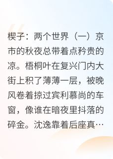 璀璨星途，爱如燎原