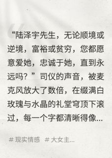 新郎逃婚？别人都嘲讽，我笑疯了