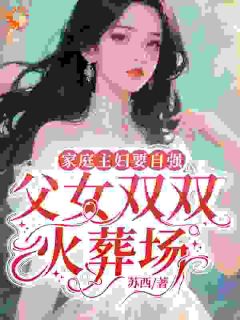 他牵着别人的手时，我决定放过自己