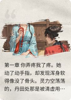 重生后，多了个偏执蛇弟弟