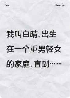 我们，是永远，还是永别