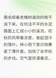 你的名字刻在项圈上