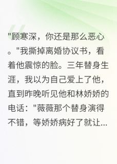 离婚当天收到五千万遗产