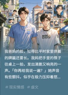 打破世俗偏见，和好兄弟结婚了