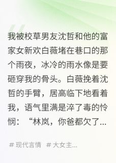 重生后，我把志愿改成了国防科大