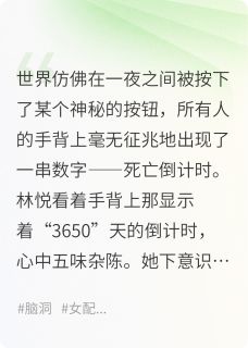 丈夫抢我时间给初恋，他悔哭了