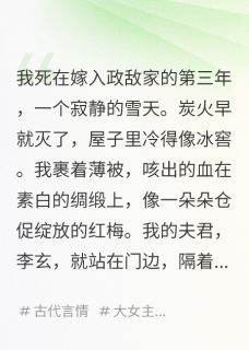 我是全家反派的唯一的良心