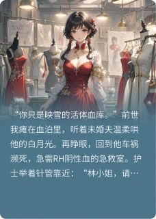 重生后，捞男请滚开