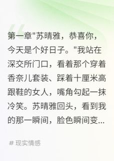 前女友敲钟前五分钟我报警