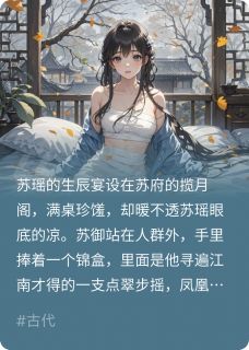 悔恨长歌
