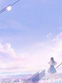 浮生若梦劫难休