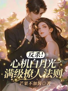 快穿之初恋扮演守则