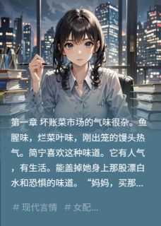 在逃会计，被黑道大佬抓回算账