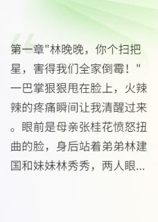 八零警花断亲情，队长宠妻上了心